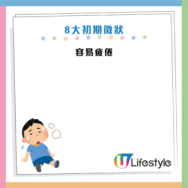 糖尿病｜日女健康飲食血糖照飆升 揭「糖尿病前期」 醫生：每晚少做一件事 患病風險急增41%！