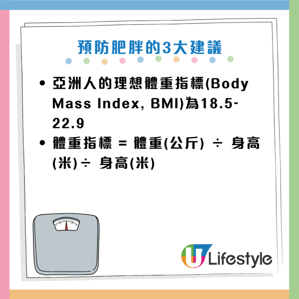 糖尿病｜日女健康飲食血糖照飆升 揭「糖尿病前期」 醫生：每晚少做一件事 患病風險急增41%！