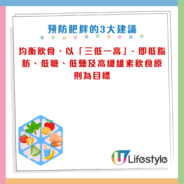 糖尿病｜日女健康飲食血糖照飆升 揭「糖尿病前期」 醫生：每晚少做一件事 患病風險急增41%！