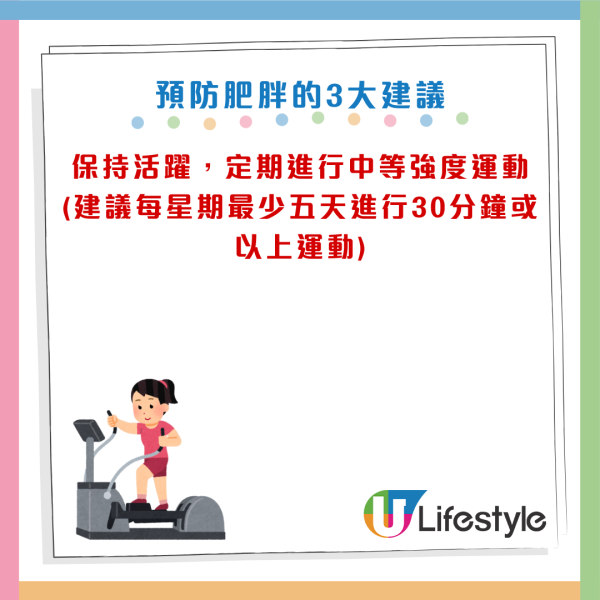糖尿病｜日女健康飲食血糖照飆升 揭「糖尿病前期」 醫生：每晚少做一件事 患病風險急增41%！