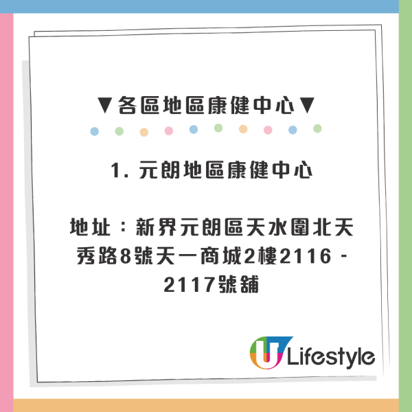 零成本做Gym唔使簽約！政府「隱藏級」健身室正過康文署？符合1個條件免費任用