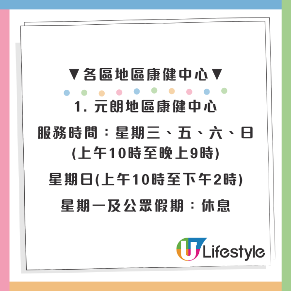零成本做Gym唔使簽約！政府「隱藏級」健身室正過康文署？符合1個條件免費任用