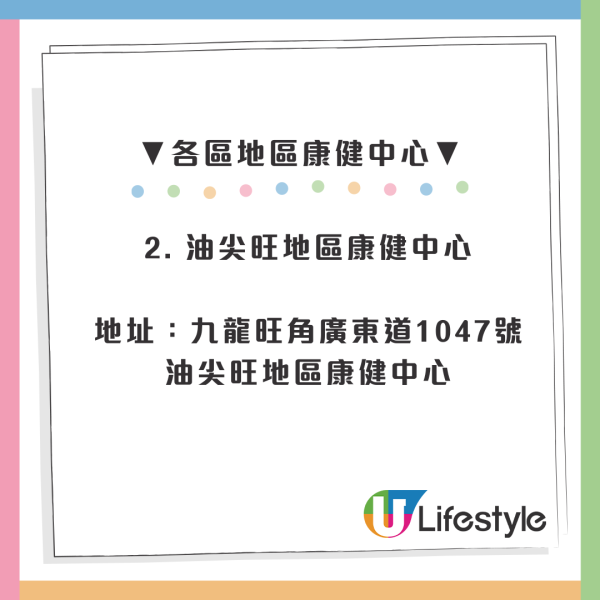 零成本做Gym唔使簽約！政府「隱藏級」健身室正過康文署？符合1個條件免費任用