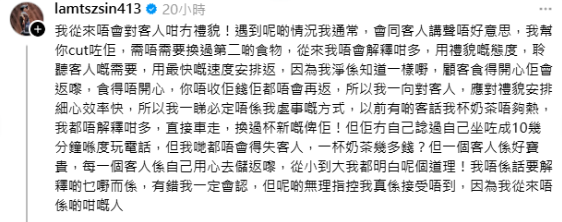 Threads瘋傳12大最冇禮貌藝人名單！鄧麗欣、阿Sa、姜濤都被點名？網民數臭呢一位公然爆粗