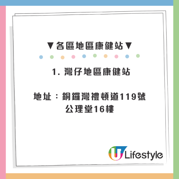 零成本做Gym唔使簽約！政府「隱藏級」健身室正過康文署？符合1個條件免費任用
