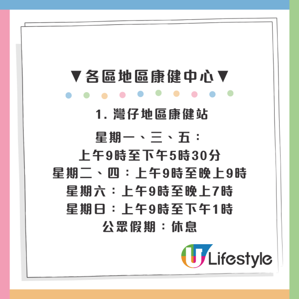零成本做Gym唔使簽約！政府「隱藏級」健身室正過康文署？符合1個條件免費任用