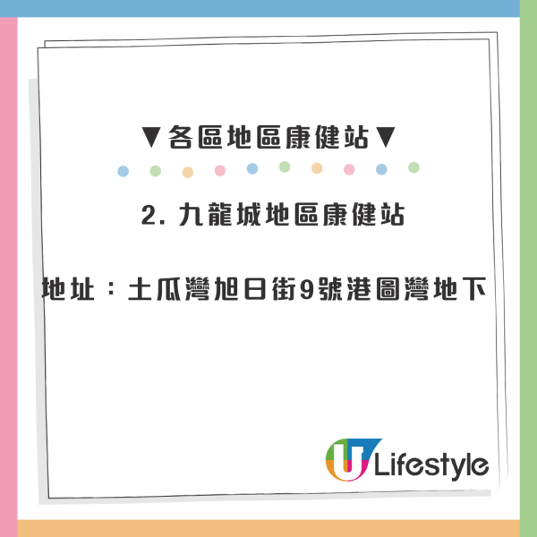 零成本做Gym唔使簽約！政府「隱藏級」健身室正過康文署？符合1個條件免費任用