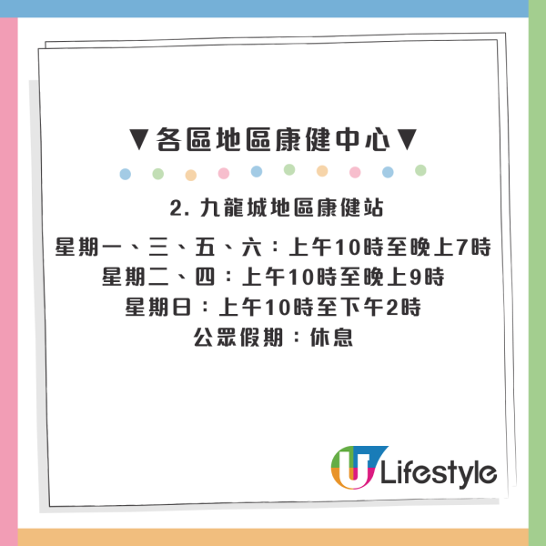 零成本做Gym唔使簽約！政府「隱藏級」健身室正過康文署？符合1個條件免費任用