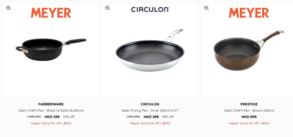 美亞廚具開倉低至2折！一連6日 煎Pan/平底鑊/炒鑊/湯煲/燉菜鍋$169起！