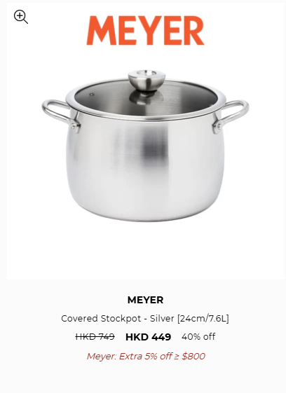 美亞廚具開倉低至2折！一連6日 煎Pan/平底鑊/炒鑊/湯煲/燉菜鍋$169起！