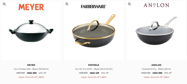 美亞廚具開倉低至2折！一連6日 煎Pan/平底鑊/炒鑊/湯煲/燉菜鍋$169起！