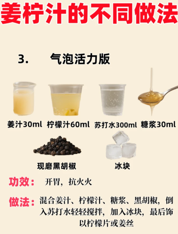 照片來源:小紅書@小红薯685A9AE6 照片來源:小紅書@小红薯685A9AE6