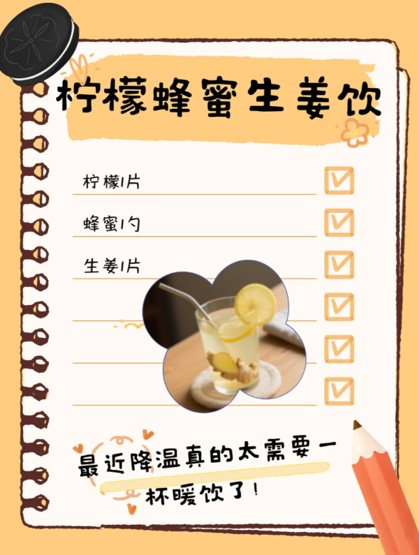 照片來源:小紅書@不是小绵羊啊 照片來源:小紅書@不是小绵羊啊