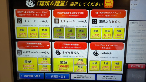 圖片來源:X @hatu_Wise 圖片來源:X @hatu_Wise