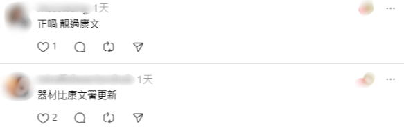 零成本做Gym唔使簽約！政府「隱藏級」健身室正過康文署？符合1個條件免費任用