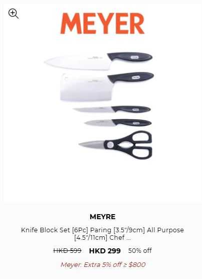 美亞廚具開倉低至2折！一連6日 煎Pan/平底鑊/炒鑊/湯煲/燉菜鍋$169起！