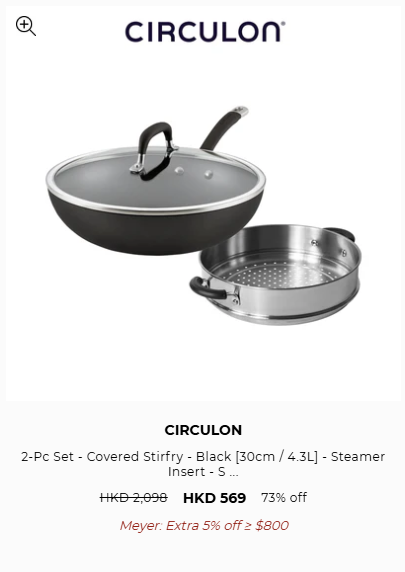 美亞廚具開倉低至2折！一連6日 煎Pan/平底鑊/炒鑊/湯煲/燉菜鍋$169起！