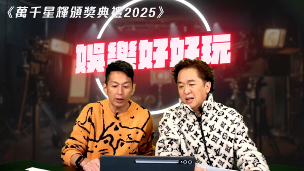 吳家樂踢爆林盛斌「金牌媒人」搶功勞內幕？開咪爆大鑊揭女星私下呻：同佢唔熟