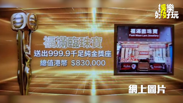 吳家樂踢爆林盛斌「金牌媒人」搶功勞內幕？開咪爆大鑊揭女星私下呻：同佢唔熟