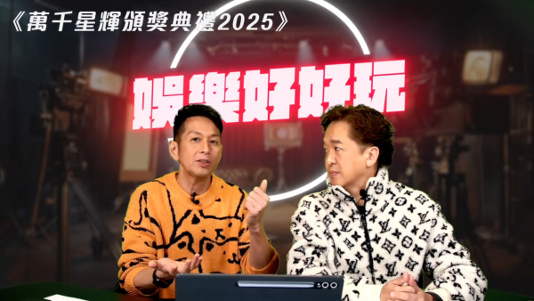 吳家樂踢爆林盛斌「金牌媒人」搶功勞內幕？開咪爆大鑊揭女星私下呻：同佢唔熟