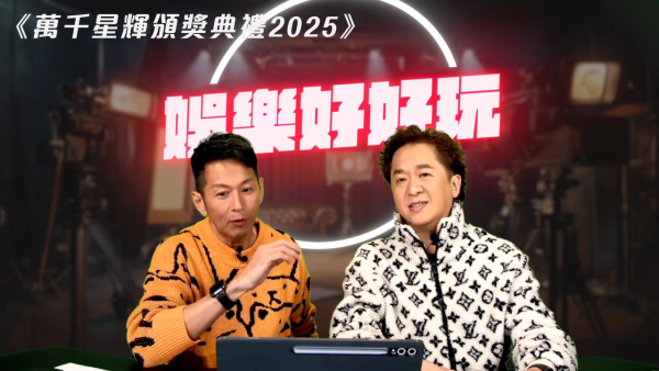 吳家樂踢爆林盛斌「金牌媒人」搶功勞內幕？開咪爆大鑊揭女星私下呻：同佢唔熟