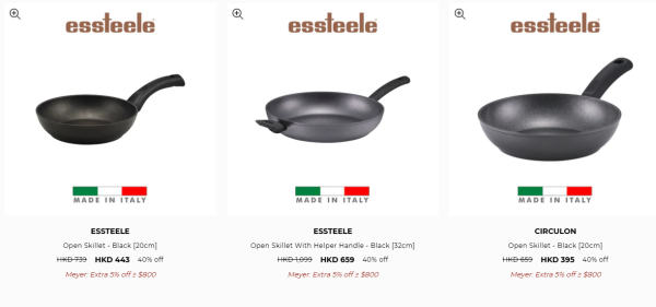 美亞廚具開倉低至2折！一連6日 煎Pan/平底鑊/炒鑊/湯煲/燉菜鍋$169起！