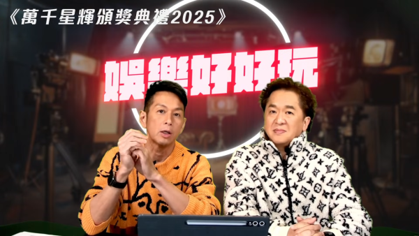 吳家樂踢爆林盛斌「金牌媒人」搶功勞內幕？開咪爆大鑊揭女星私下呻：同佢唔熟