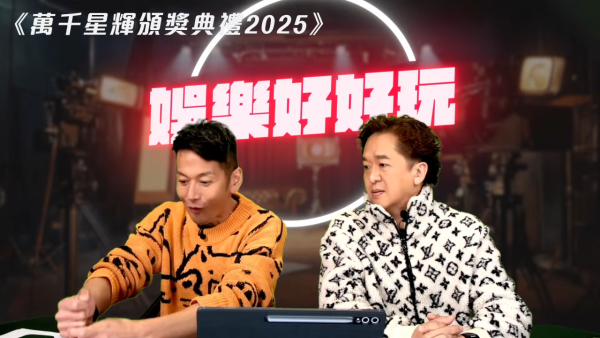 吳家樂踢爆林盛斌「金牌媒人」搶功勞內幕？開咪爆大鑊揭女星私下呻：同佢唔熟