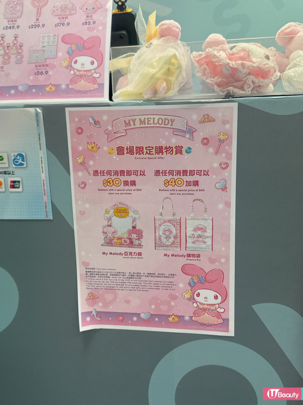 My Melody櫻花新春主題店登場！6大夢幻打卡位＋會場限定毛公仔/賀年精品率先睇