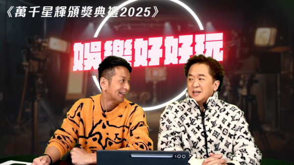 吳家樂踢爆林盛斌「金牌媒人」搶功勞內幕？開咪爆大鑊揭女星私下呻：同佢唔熟