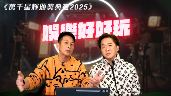 吳家樂踢爆林盛斌「金牌媒人」搶功勞內幕？開咪爆大鑊揭女星私下呻：同佢唔熟