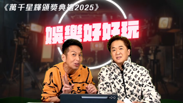 吳家樂踢爆林盛斌「金牌媒人」搶功勞內幕？開咪爆大鑊揭女星私下呻：同佢唔熟