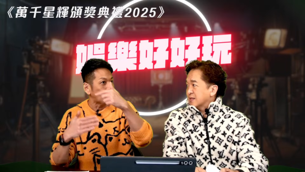 吳家樂踢爆林盛斌「金牌媒人」搶功勞內幕？開咪爆大鑊揭女星私下呻：同佢唔熟