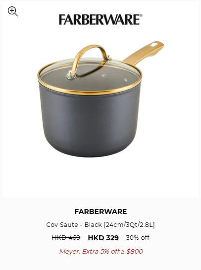 美亞廚具開倉低至2折！一連6日 煎Pan/平底鑊/炒鑊/湯煲/燉菜鍋$169起！