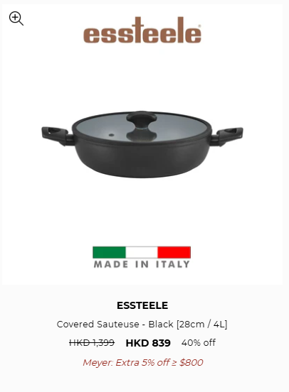 美亞廚具開倉低至2折！一連6日 煎Pan/平底鑊/炒鑊/湯煲/燉菜鍋$169起！