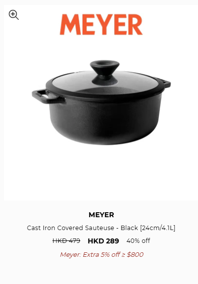 美亞廚具開倉低至2折！一連6日 煎Pan/平底鑊/炒鑊/湯煲/燉菜鍋$169起！