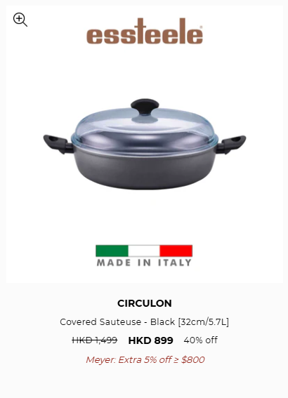 美亞廚具開倉低至2折！一連6日 煎Pan/平底鑊/炒鑊/湯煲/燉菜鍋$169起！