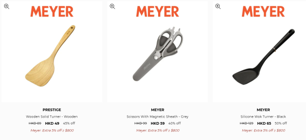 美亞廚具開倉低至2折！一連6日 煎Pan/平底鑊/炒鑊/湯煲/燉菜鍋$169起！