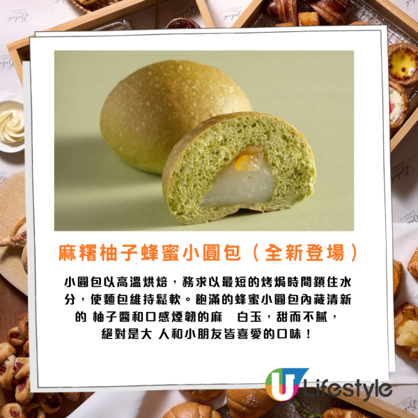 九龍香格里拉麵包放題