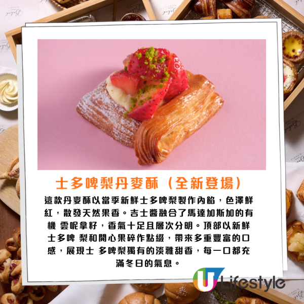 九龍香格里拉麵包放題