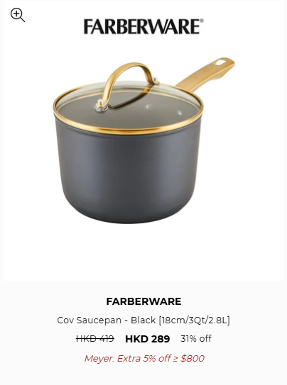 美亞廚具開倉低至2折！一連6日 煎Pan/平底鑊/炒鑊/湯煲/燉菜鍋$169起！