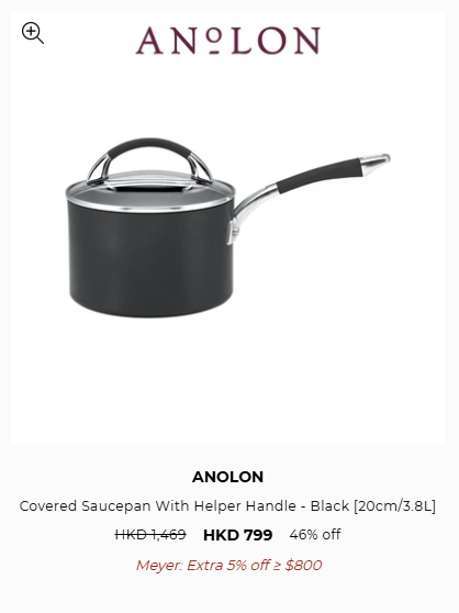 美亞廚具開倉低至2折！一連6日 煎Pan/平底鑊/炒鑊/湯煲/燉菜鍋$169起！