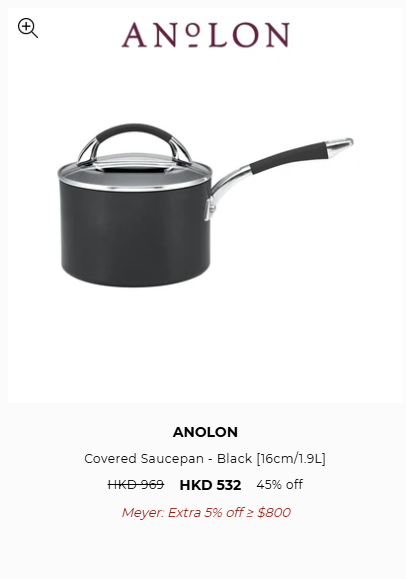 美亞廚具開倉低至2折！一連6日 煎Pan/平底鑊/炒鑊/湯煲/燉菜鍋$169起！