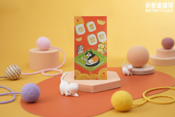 圖片來源：新都會廣場