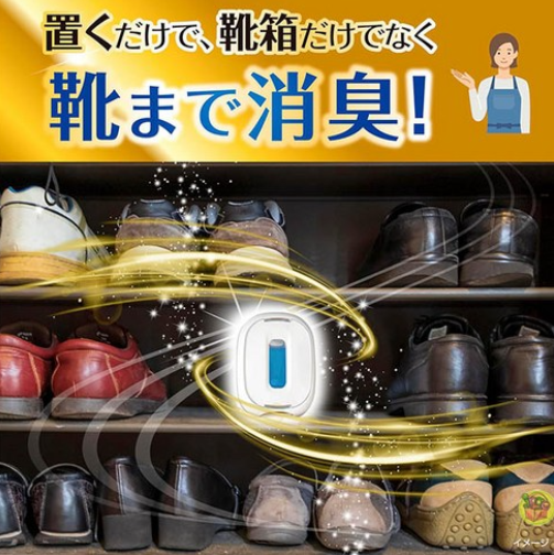 松本清驚現「極致鞋臭」！網民獵奇試聞揭開1秒崩潰：臭到攻上頭頂、衫褲都吸味