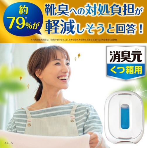 松本清驚現「極致鞋臭」！網民獵奇試聞揭開1秒崩潰：臭到攻上頭頂、衫褲都吸味