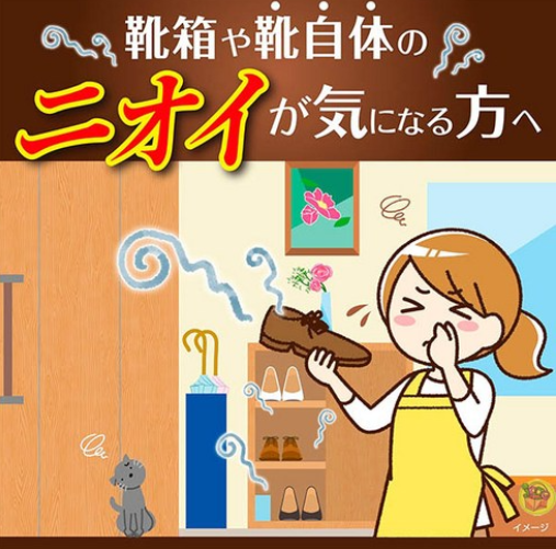 松本清驚現「極致鞋臭」！網民獵奇試聞揭開1秒崩潰：臭到攻上頭頂、衫褲都吸味