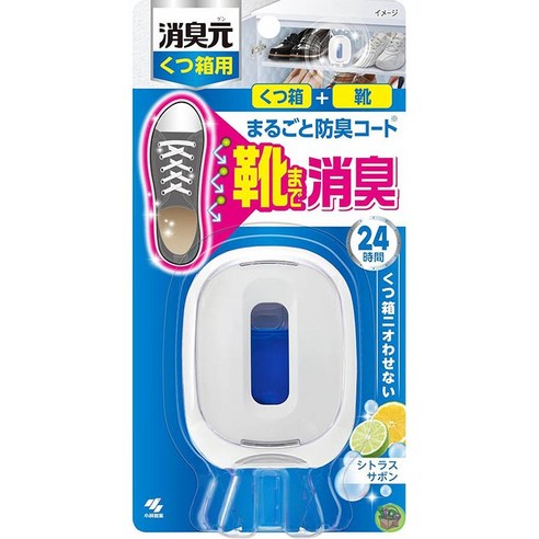 松本清驚現「極致鞋臭」！網民獵奇試聞揭開1秒崩潰：臭到攻上頭頂、衫褲都吸味