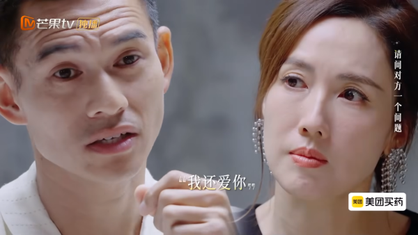 李施嬅含淚卑微道歉選擇與車崇健復合 網民嬲爆受盡折磨仍回頭：以後就後悔