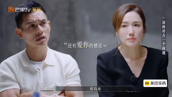 李施嬅含淚卑微道歉選擇與車崇健復合 網民嬲爆受盡折磨仍回頭：以後就後悔